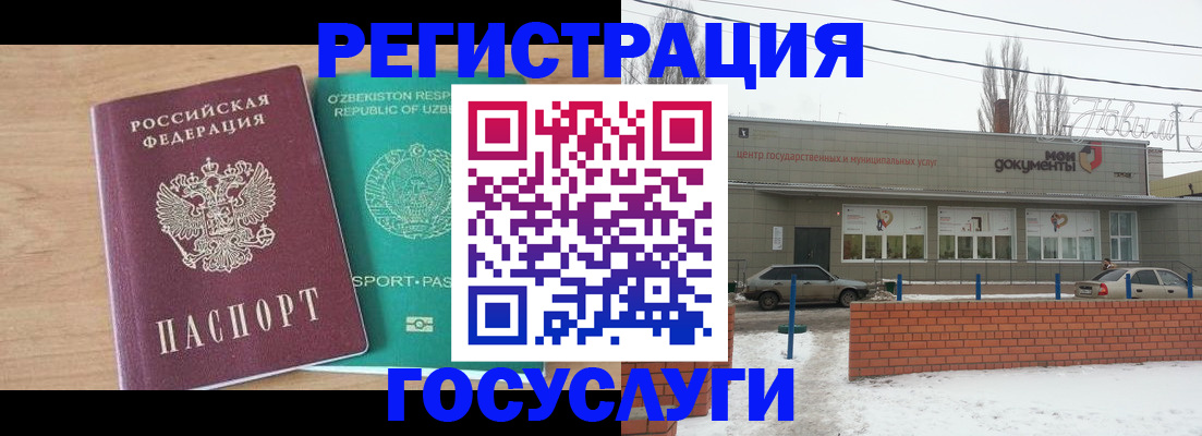 временная регистрация адрес в Верещагино